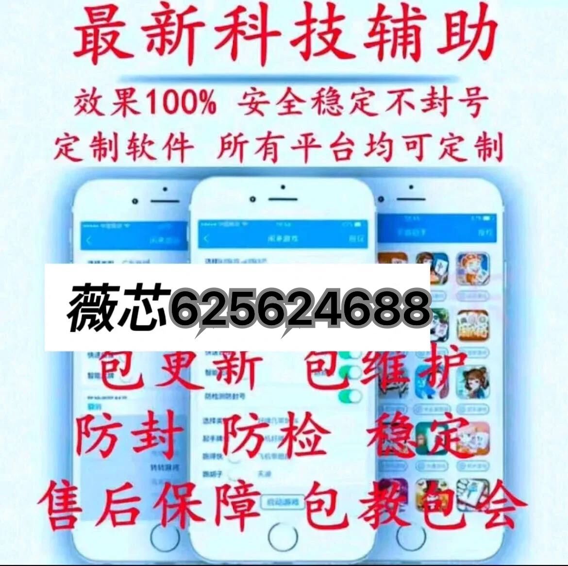 我来教教大家“微信小程序麻将开挂插件(确实有挂)-知乎