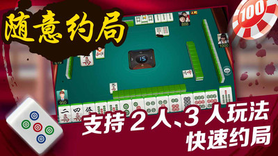 一分钟教你“微乐家乡麻将开挂会很卡吗!其实确实有挂的