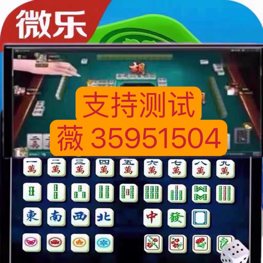 必看盘点揭秘!微乐宁夏麻将开挂视频教程(确实有挂)-知乎