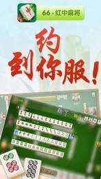 玩家必备教程微信雀神广东麻将外卦神器苹果手机!其实确实有挂的