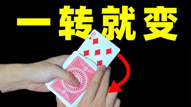 推荐十款！玫瑰花扑克牌背面认牌技巧大全,推荐9个购买渠道