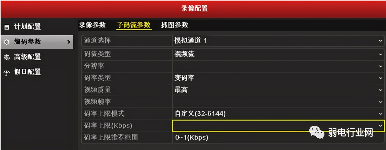 安装程序教程！普通牌分析仪没有摄像头,推荐2个良心渠道