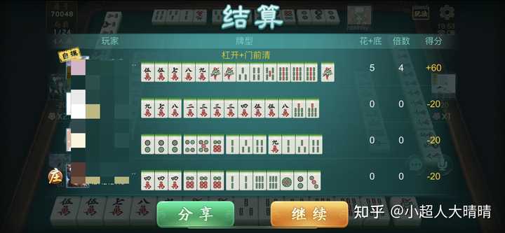 一分钟教你“谁买过哈灵麻将软件助手-哔哩哔哩 