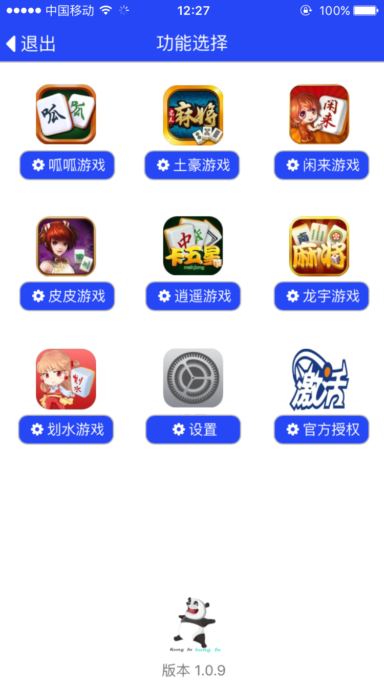 (2分钟介绍)“哈灵麻将神器下载软件!其实确实有挂的