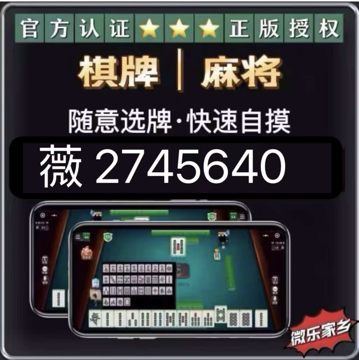 我来教教大家“游戏可以开挂吗!其实确实有挂的