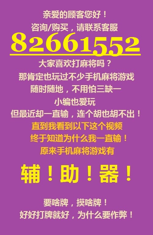 3分钟教你科普“网上打字牌可以开挂吗”详细教程辅助工具