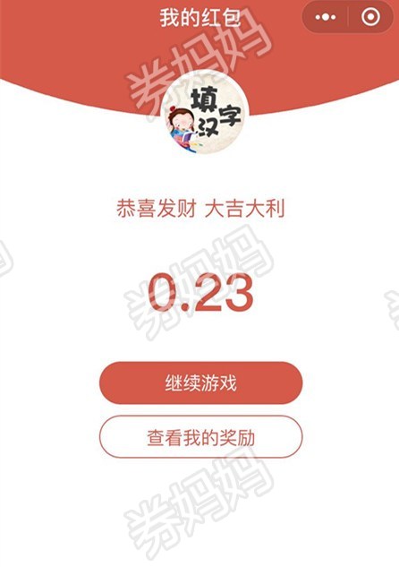 火爆全网!微信小程序填大坑能做弊吗”详细教程辅助工具