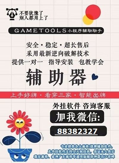 详细说明“微乐陕西三代那里可以买挂”(详细透视教程)-知乎