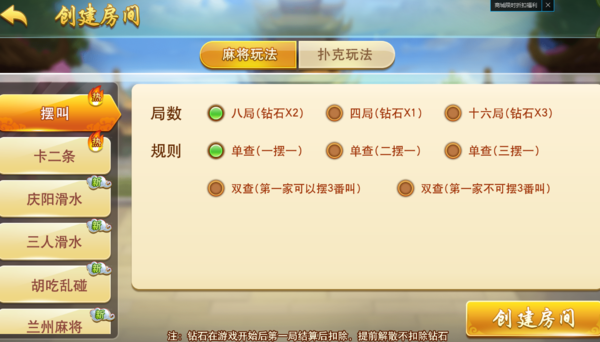「热点资讯」玩呗麻将开挂软件使用说明-哔哩哔哩 
