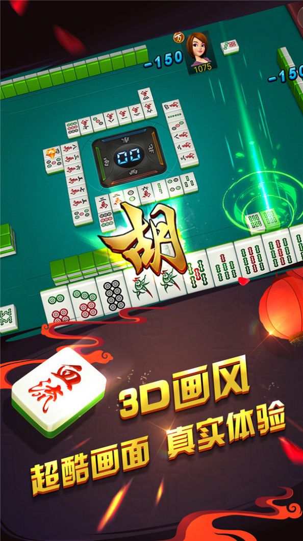 必看盘点揭秘!手机斗麻将怎么看出开挂”(确实是有挂)-哔哩哔哩