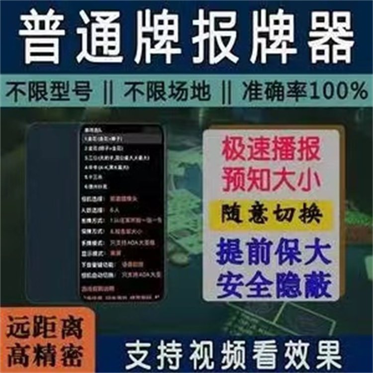 玩家必备攻略“微乐陕西挖坑有什么技巧或者方法开挂吗!其实确实有挂