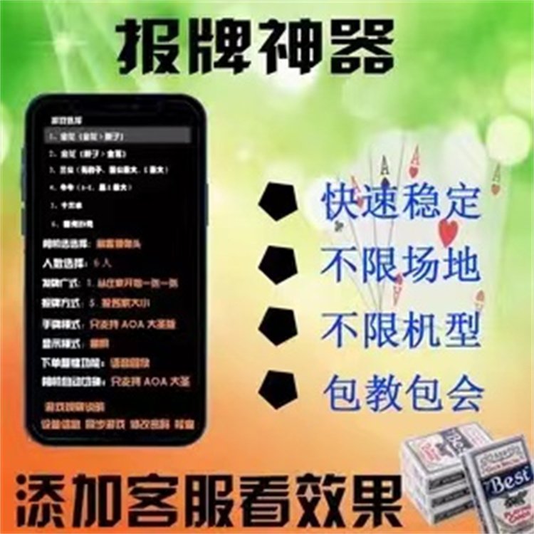 必备攻略！口袋版普通牌分析仪是真的假的,推荐5个购买渠道