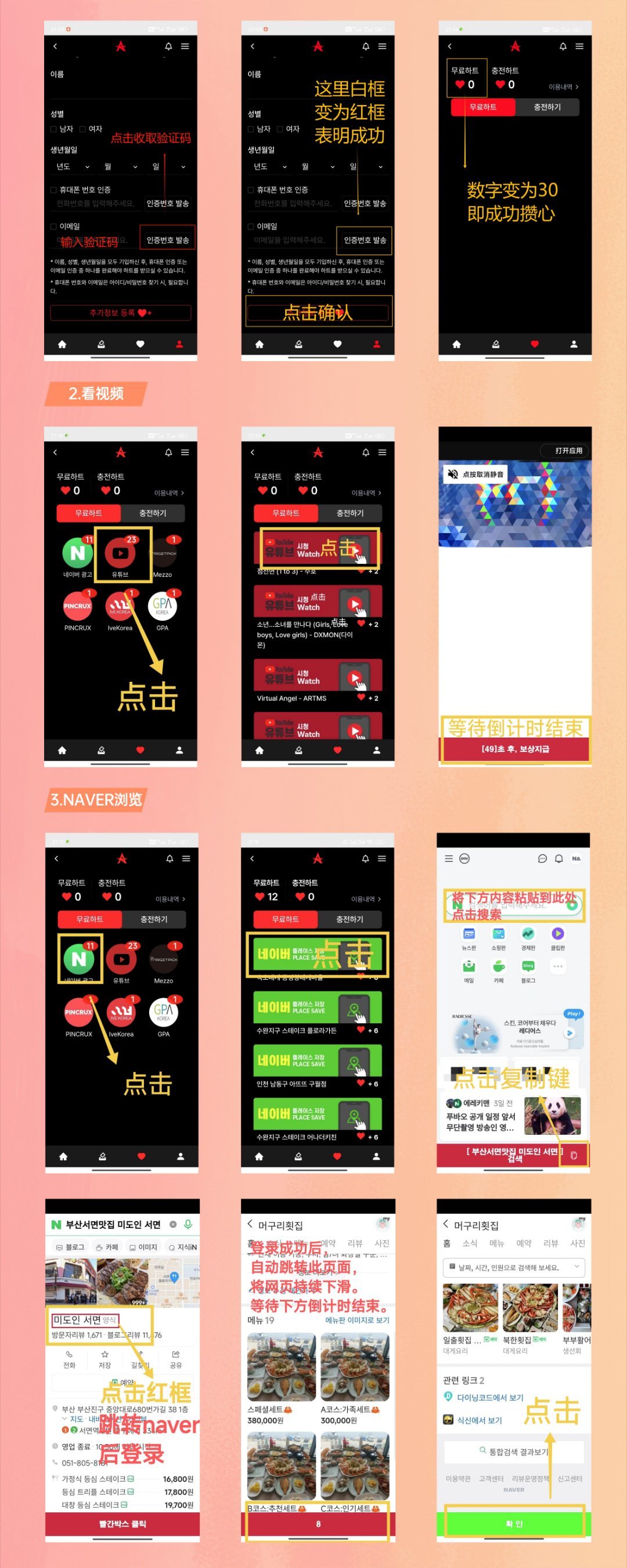 5分钟教会你“新贝壳娱乐看牌软件”(确实是有挂)-哔哩哔哩