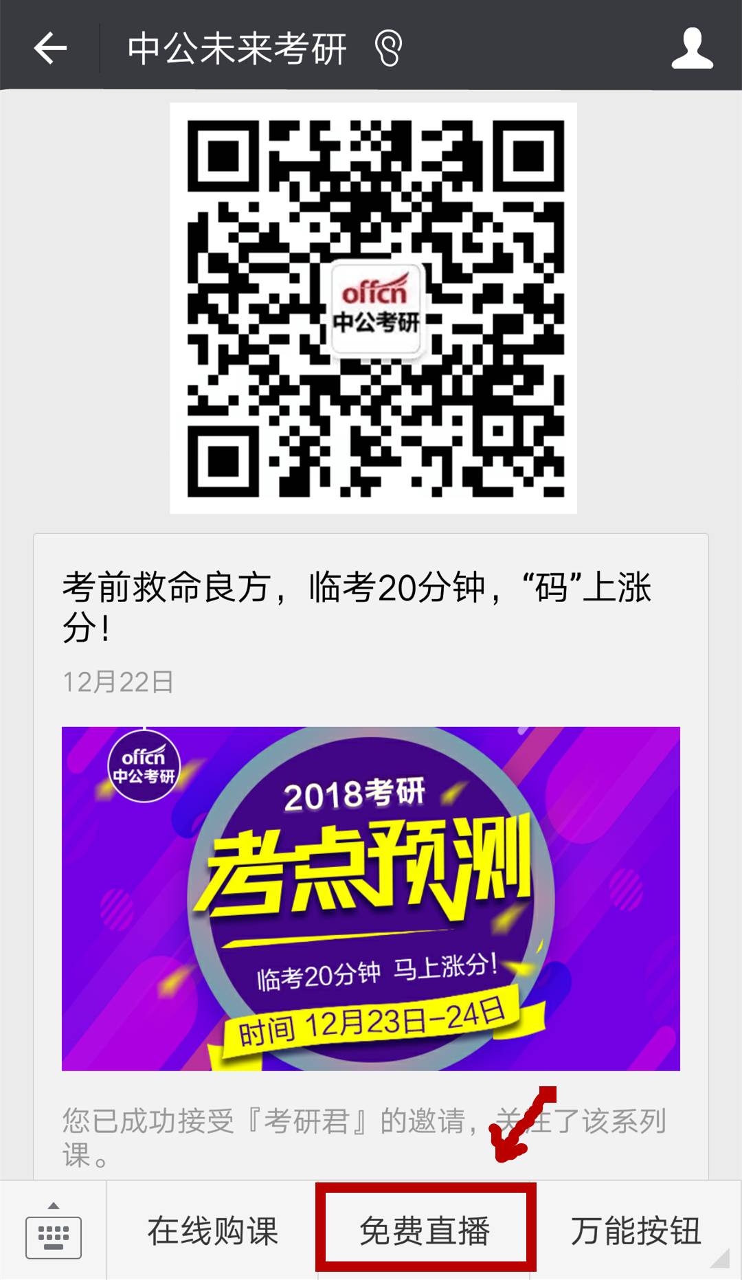 (2分钟介绍)“闲来陕西麻将开挂软件挂通用版(确实有挂)-知乎