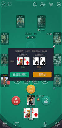 必看盘点揭秘!wepoker有没有透视-原来有!其实确实有挂的
