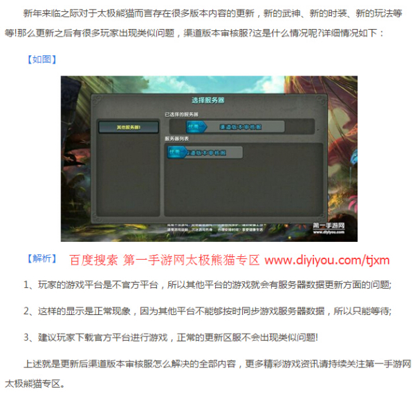 厉害了！麻将机程控器示意图,推荐1个良心渠道