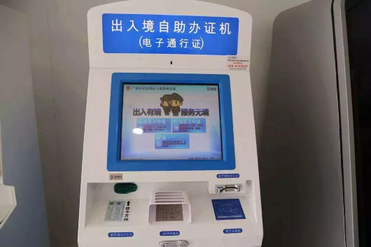 厉害了！麻将机程控器示意图,推荐1个良心渠道