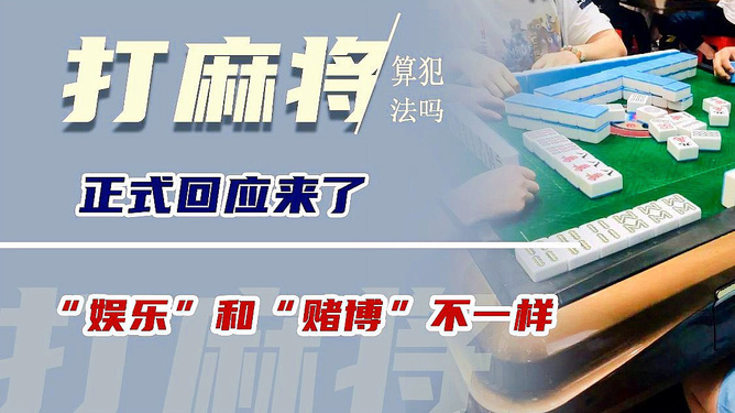 详细说明“玩呗麻将别人怎么老赢”详细教程辅助工具