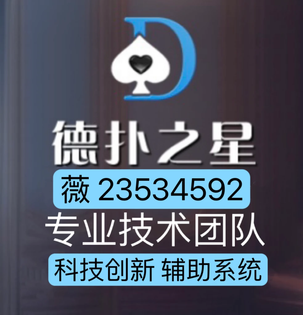 火爆全网!正闲逸麻将开挂神器!其实确实有挂的