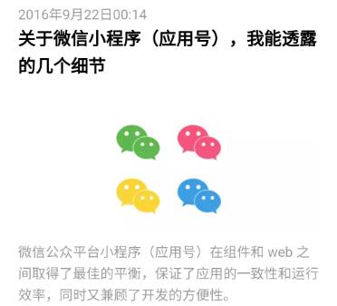 我来教教大家“微信小程序开挂新版教程”(原来真的有挂)-知乎 