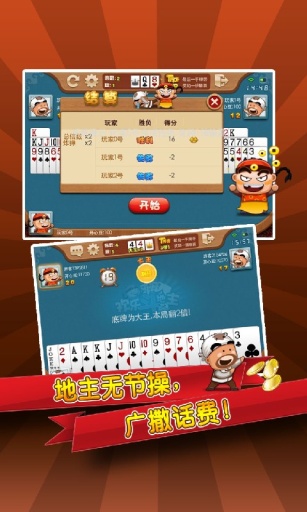 火爆全网!熊猫麻将能开挂吗-哔哩哔哩 
