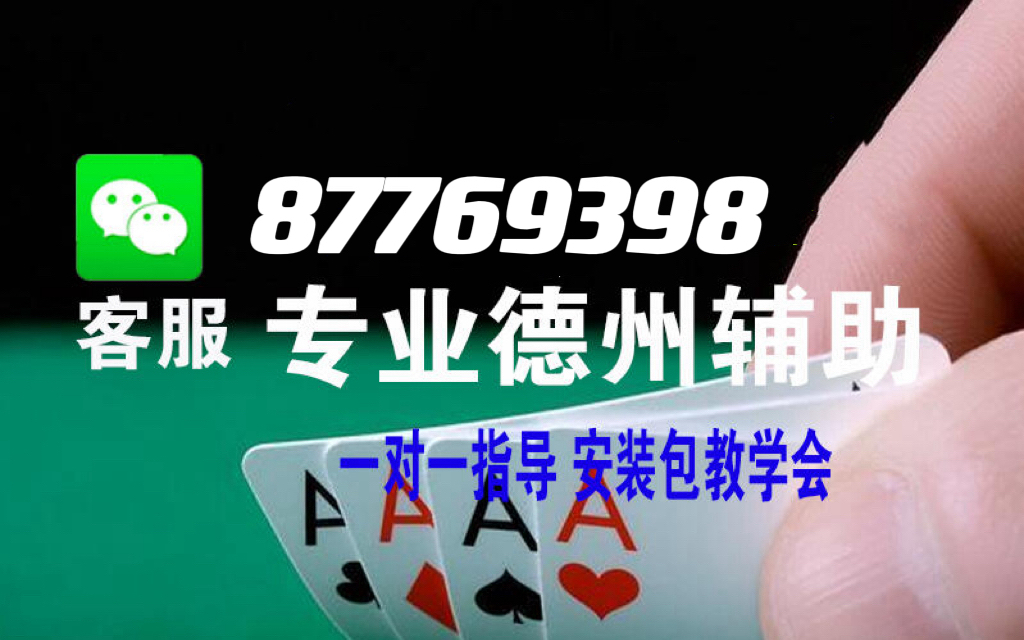 玩家必备攻略“微乐贵阳麻将不管怎么打都输!其实确实有挂