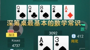 玩家必备！菊花扑克牌背面认牌技巧大全,推荐8个购买渠道
