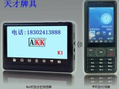 胜率设置方法！普通牌分析仪不实用,推荐6个良心渠道