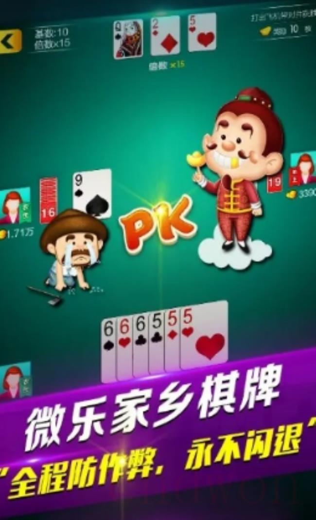 给大家爆料一下微乐天津麻将哪个挂好用!其实确实有挂