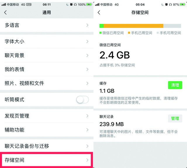 5分钟教会你“手机微乐麻将是不是有挂—真实可以装挂