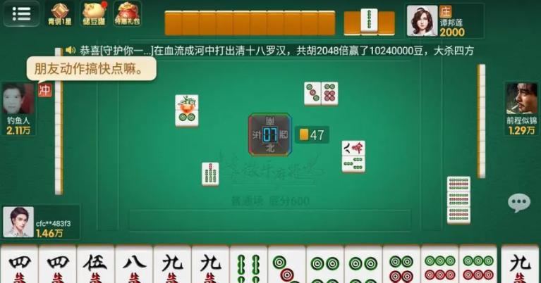 分享决窍“微乐天津麻将系统发牌规律-哔哩哔哩 