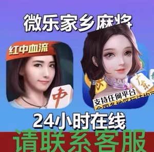 详细说明“宁海麻将大厅透视开挂软件手!其实确实有挂