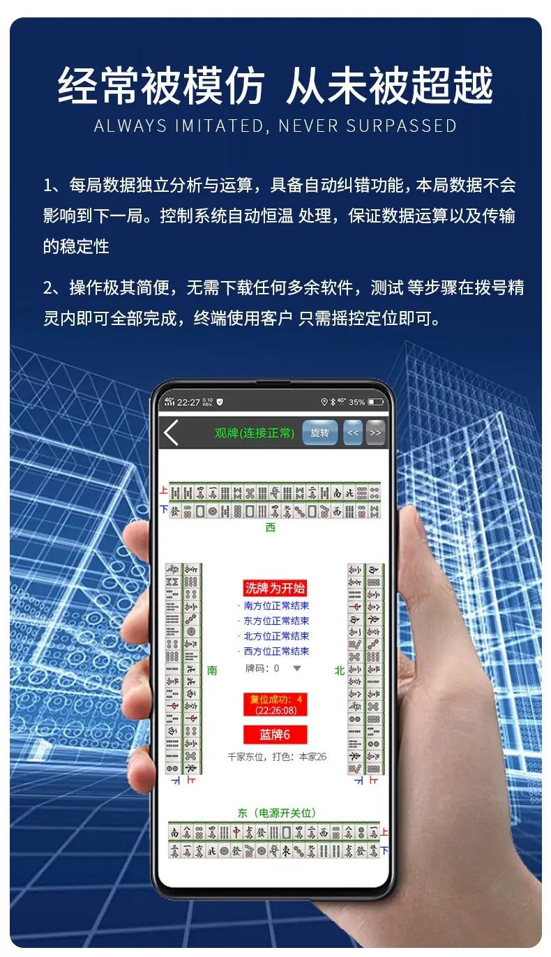 今日重大通报！麻将机程控器怎么装,推荐8个良心渠道