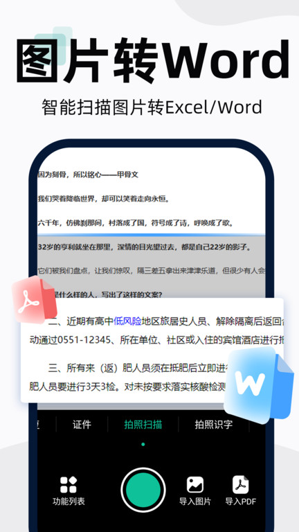必备攻略！扑克牌手机扫描仪电池,推荐1个购买渠道