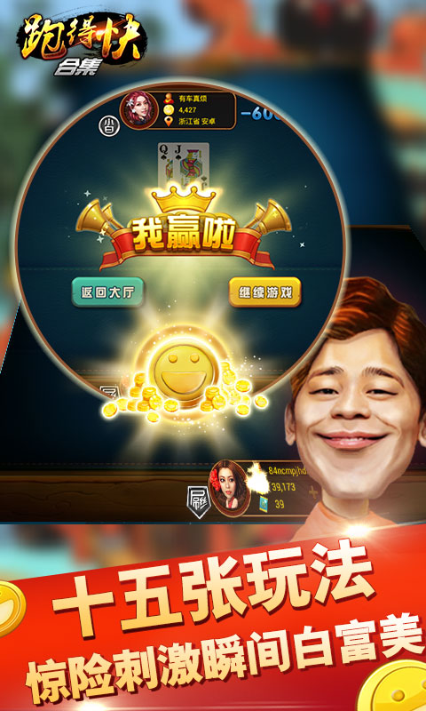实测分享“牌友联盟跑得快有挂吗!其实确实有挂
