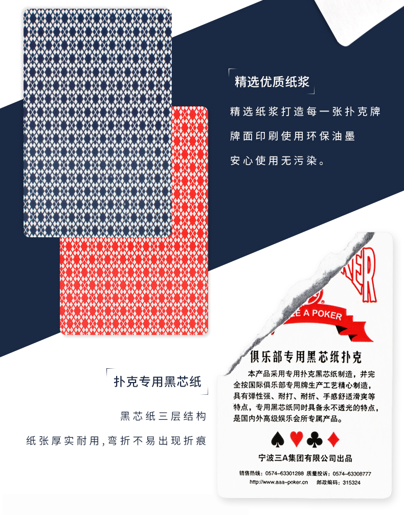 重大通报！3a扑克背面认牌技巧口诀,推荐3个良心渠道
