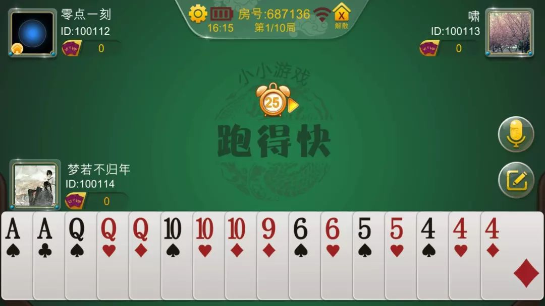 详细说明“老友边锋棋牌真有外卦的吗!其实确实有挂的