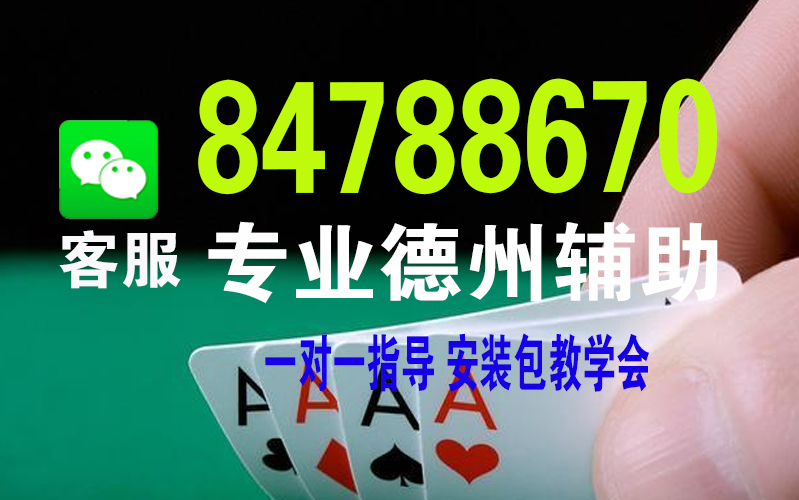 玩家必备教程玩呗麻将开挂输赢规律(确实有挂)-知乎