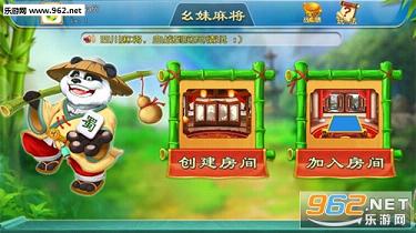 新教你‘‘四川麻将透视”详细教程辅助工具