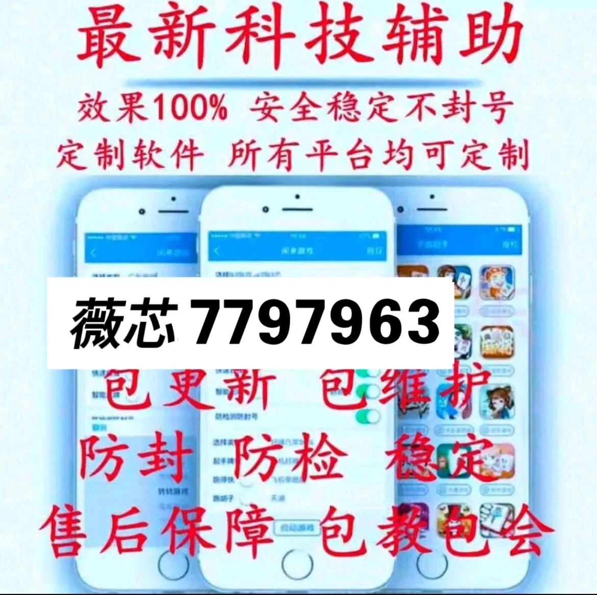 5分钟教会你“小程序微乐麻将开挂怎样识别-哔哩哔哩 
