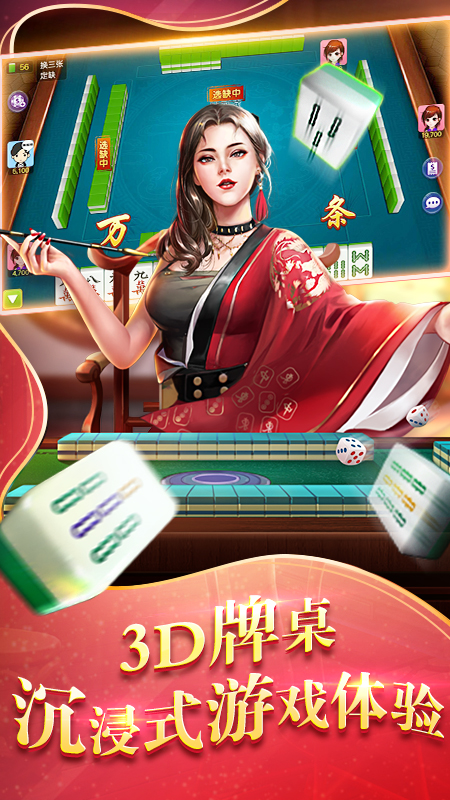 3分钟教你科普“仙胡乐阳泉麻将有挂吗”详细教程辅助工具