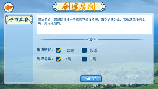 (2分钟介绍)“江西微乐麻将有挂吗”(原来真的有挂)-知乎 