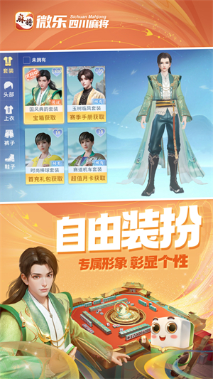 玩家必备攻略“微乐麻将外卦神器最新版下载!其实确实有挂