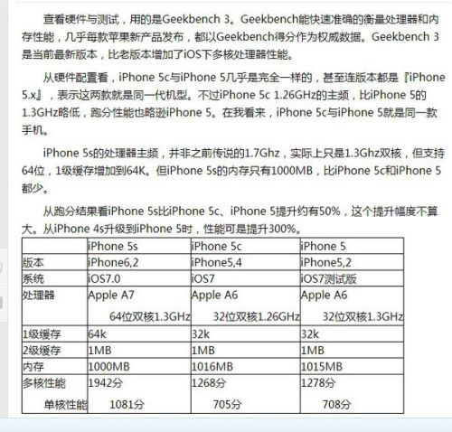 必备教程！普通牌苹果手机分析仪,推荐2个良心渠道