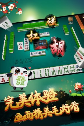 火爆全网!微乐武汉麻将是不是可以开挂—真实可以装挂