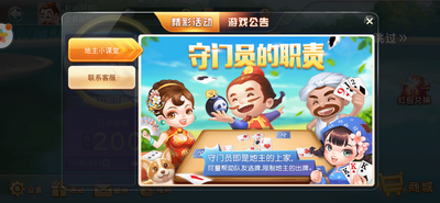 玩家必备教程哈哈贵阳捉鸡麻将开挂”(确实是有挂)-哔哩哔哩
