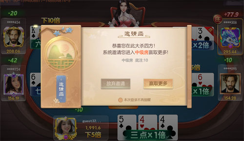 玩家必备！990扑克牌背面认牌技巧,推荐5个良心渠道
