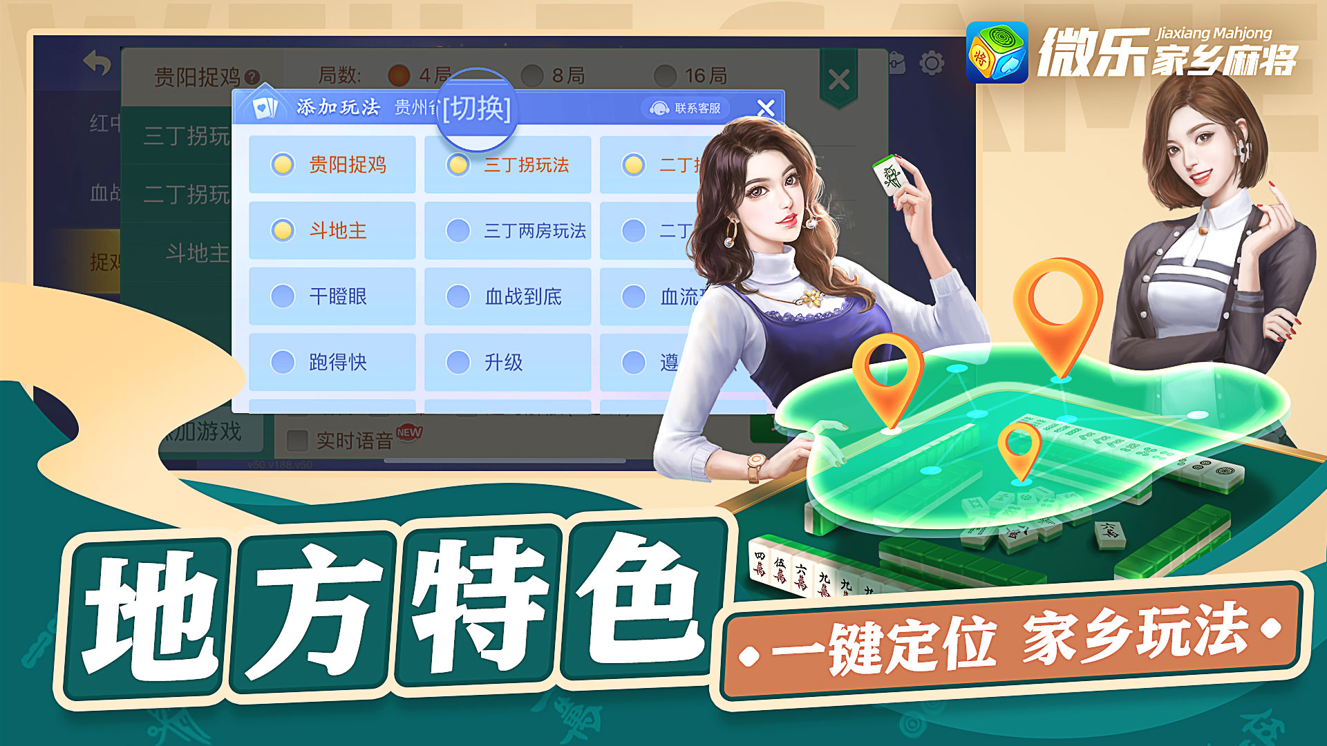 必看盘点揭秘!微乐河南麻将小程序万能挂”其实确实有挂 