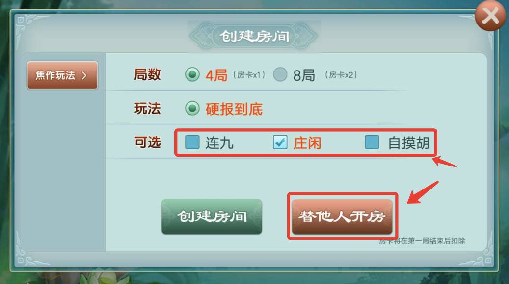 实测分享“微信小程序雀神麻将开挂软件!其实确实有挂的