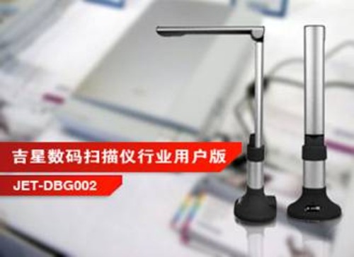 必看盘点揭秘！普通牌最新扫描仪镜头,推荐8个良心渠道